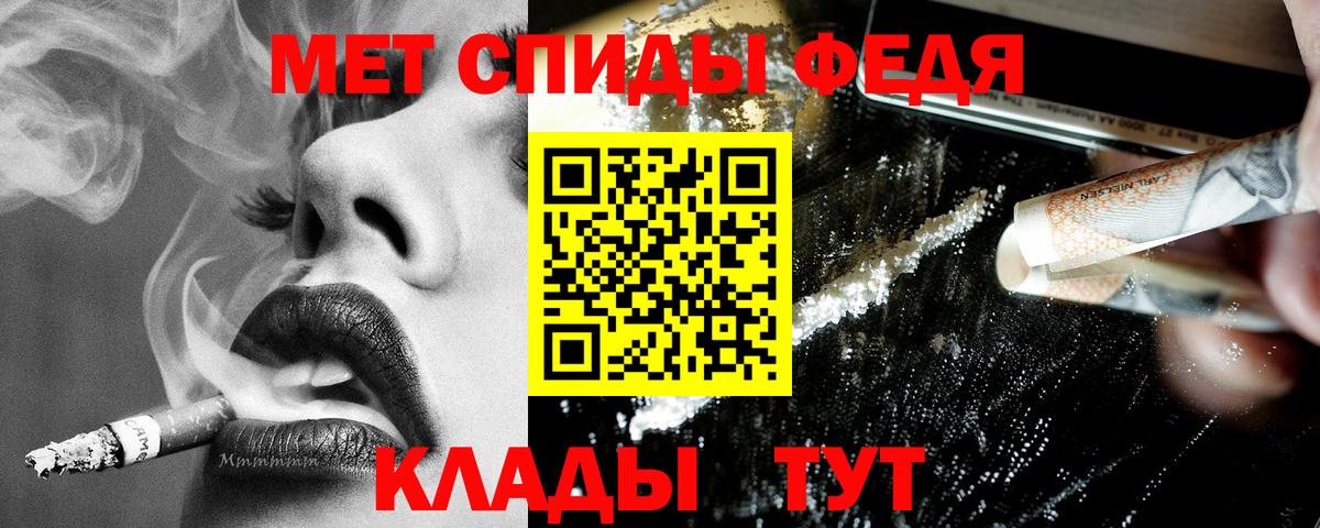 Amphetamine VHQ Тихорецк