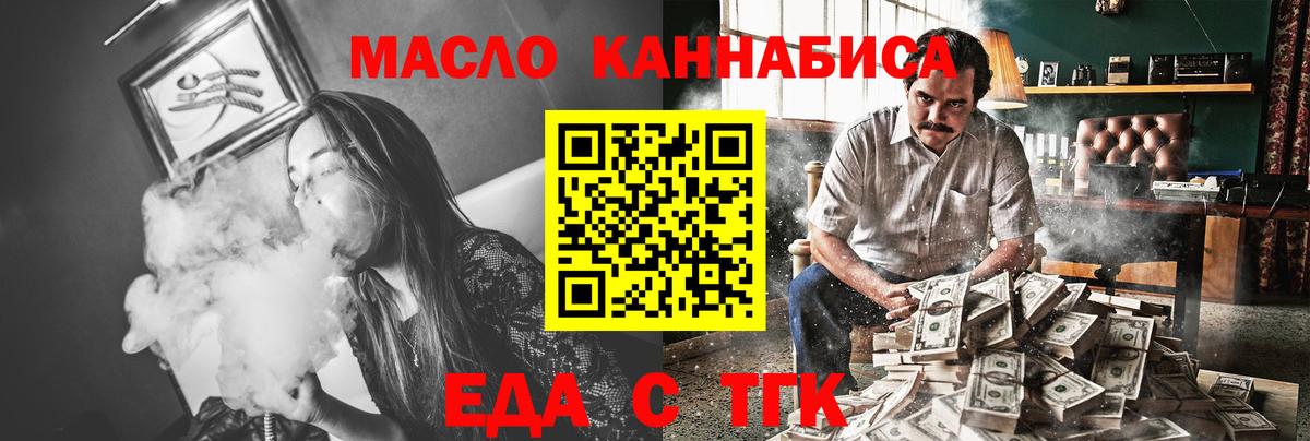 Canna-Cookies конопля Тихорецк