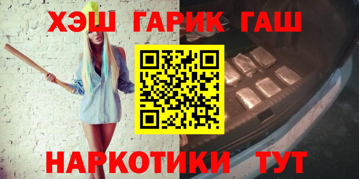 Тихорецк  Cocaine  Амфетамин кристаллы  Марихуана  Меф кристаллы  Вход с VPN  Гашиш  ЭКСТАЗИ  ГАШИШ  MDMA 