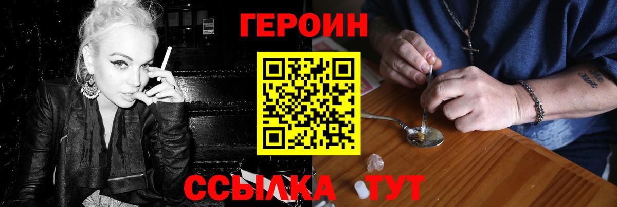 МЕТАДОН Тихорецк