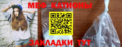 винт Краснодар