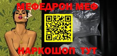винт Краснодар