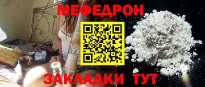 mdpv Краснокаменск