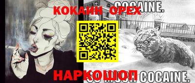винт Краснодар