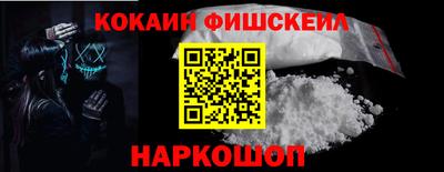 винт Краснодар
