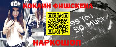 винт Краснодар