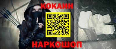 винт Краснодар