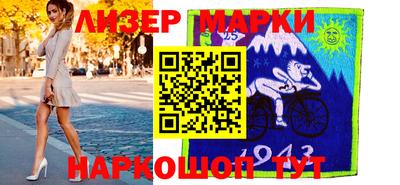 винт Краснодар