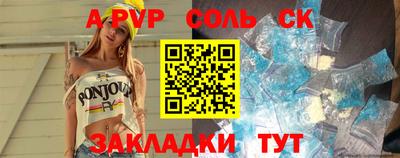 винт Краснодар