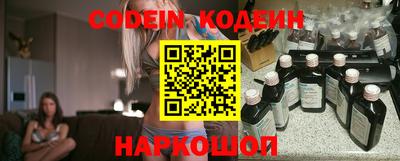 ALPHA-PVP Краснознаменск