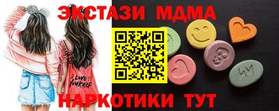 винт Краснодар