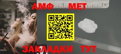 ALPHA-PVP Краснознаменск