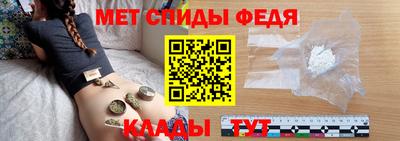 винт Краснодар