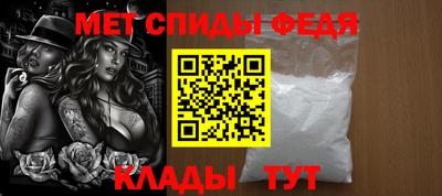 винт Краснодар