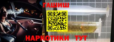 ALPHA-PVP Краснознаменск