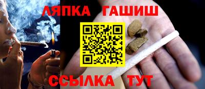 винт Краснодар