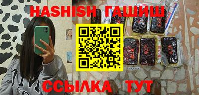 ALPHA-PVP Краснознаменск