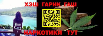 винт Краснодар