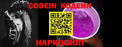 винт Краснодар