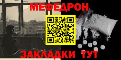 винт Краснодар