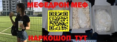 ALPHA-PVP Краснознаменск