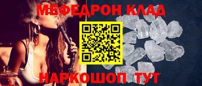 ALPHA-PVP Краснознаменск