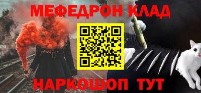 mdpv Краснокаменск