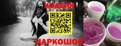 винт Краснодар