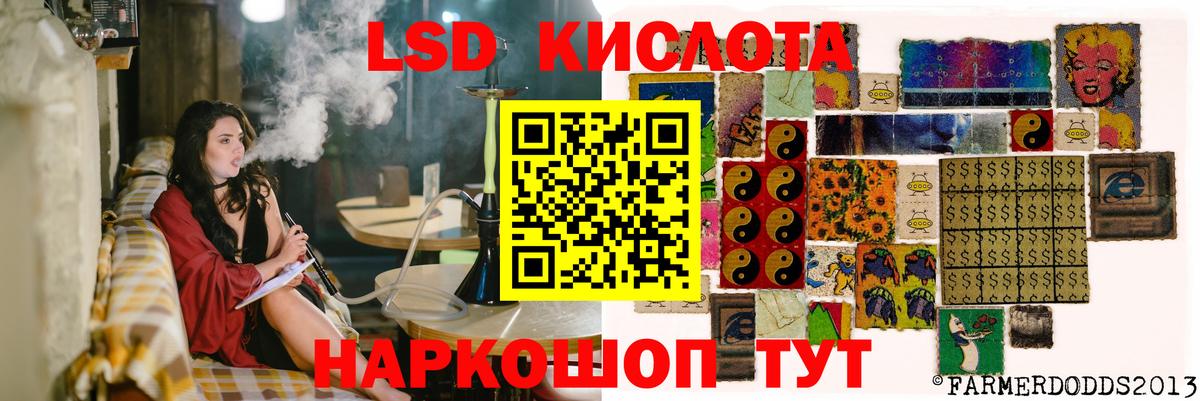 Тихорецк  Лсд 25 экстази кислота  LSD-25 экстази ecstasy  Вход с VPN 