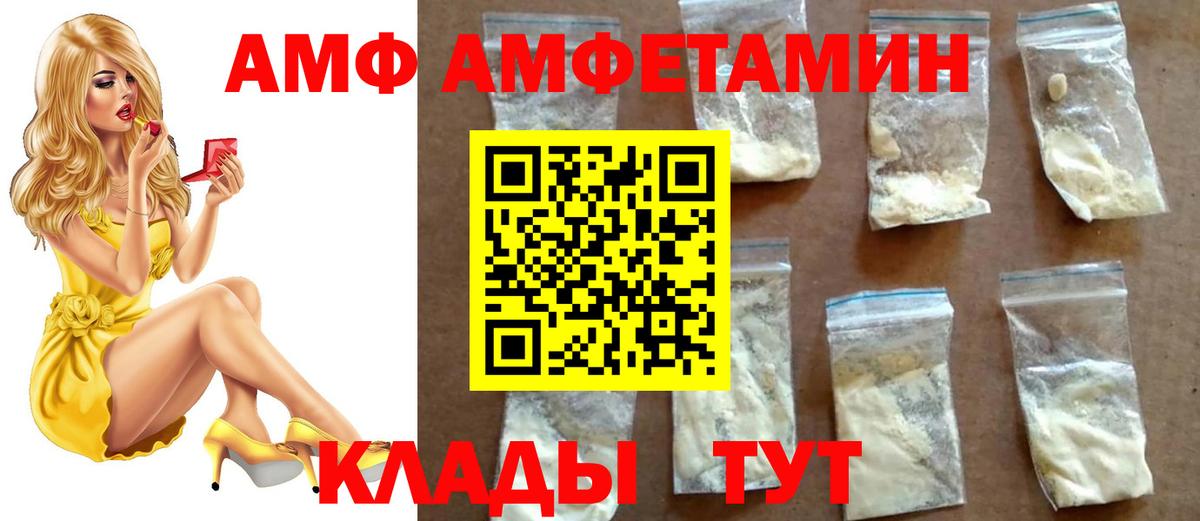 Первитин витя Тихорецк