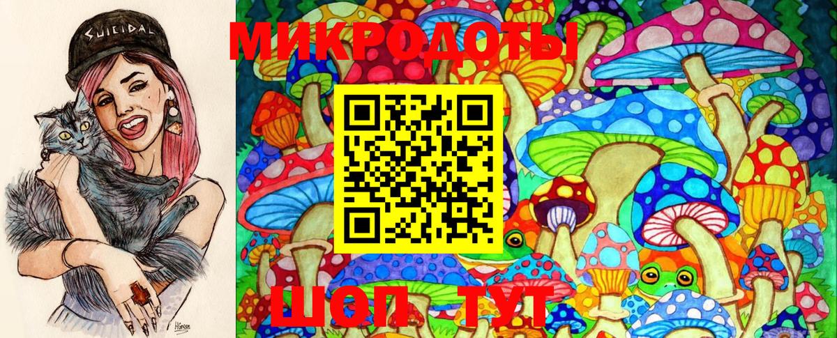 Галлюциногенные грибы MAGIC MUSHROOMS Тихорецк