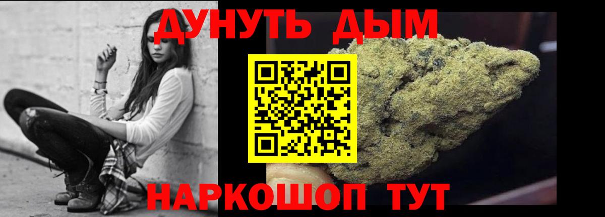 Марихуана THC 21% Тихорецк
